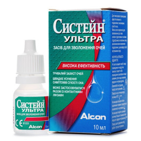 Систейн Ультра розчин, засіб для зволоження очей, 10 мл Спец.