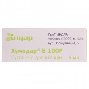 Хумодар Б 100Р суспензія для ін'єкцій, 100 МО/мл, по 5 мл у флаконі, 1 шт.