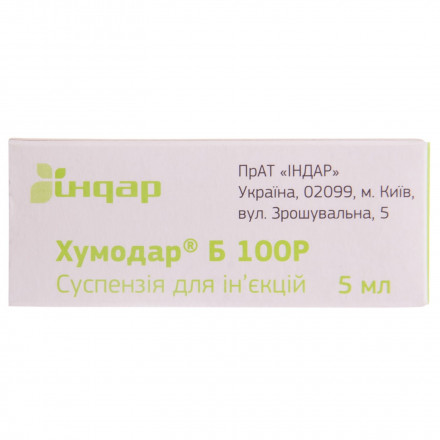 Хумодар Б 100Р суспензія для ін'єкцій, 100 МО/мл, по 5 мл у флаконі, 1 шт.