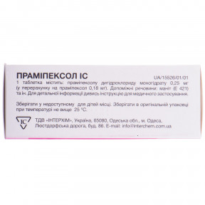 Прамипексол ІС таблетки по 0,25 мг, 30 шт.
