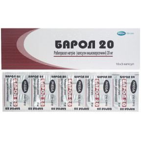 Барол капсули по 20 мг, 30 шт.