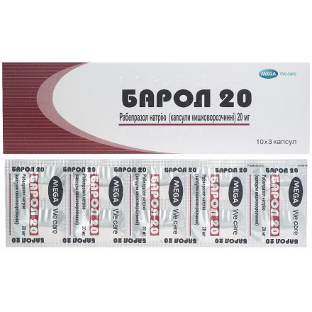 Барол капсули по 20 мг, 30 шт.