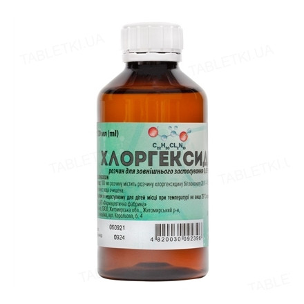 Хлоргексидин р-н 0,05% 200мл фл.