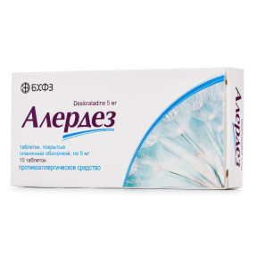 Алердез таблетки по 5 мг, 10 шт.