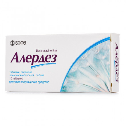 Алердез таблетки по 5 мг, 10 шт.