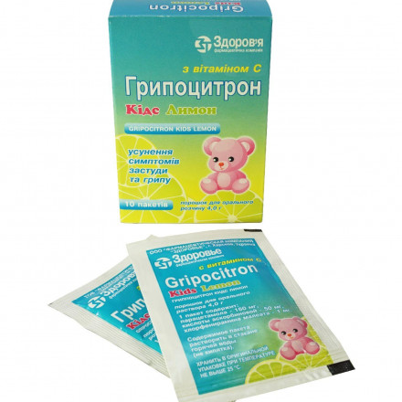 Грипоцитрон Кідс Лимон 4.0 г №10