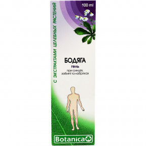 Бодяга гель при синцях, забитті та набряках, 100 мл