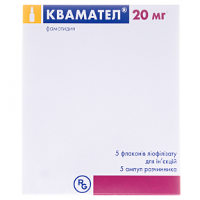Квамател амп. 20мг №5
