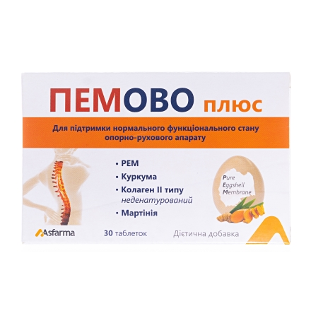 Пемово плюс табл. №30(10х3)