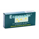 Эспумизан капсулы от вздутия живота, 25 шт.