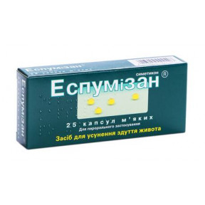 Эспумизан капсулы от вздутия живота, 25 шт.