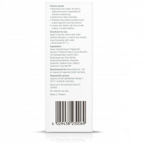 Фізіогель 75 мл крем