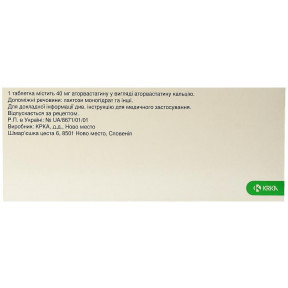 Аторис таблетки по 40 мг, 90 шт.