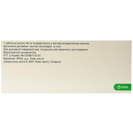 Аторис таблетки по 40 мг, 90 шт.