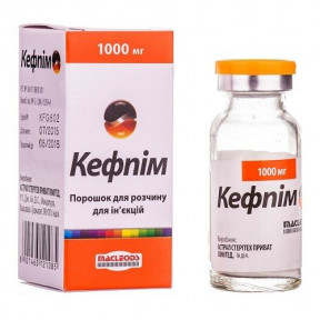Кефпім порошок для розчину для ін'єкцій по 1000 мг, 1 шт.