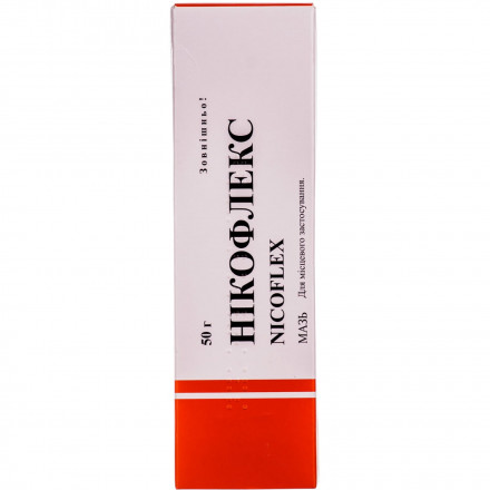 Нікофлекс мазь, 50 г