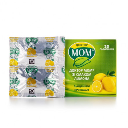 Лікар МОМ льодяники для горла зі смаком лимона, 20 шт.