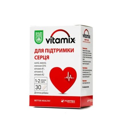 Вітамікс для підтримки серця капс. №30 Баум Фарм