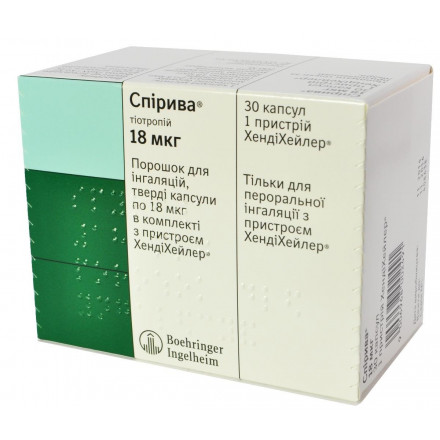 Спірива капсули по 18 мкг, 30 шт. + прилад Хенді Хайлер, 1 шт.