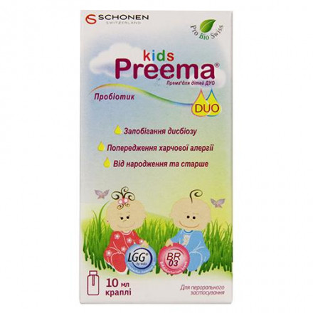 Према Дуо краплі для дітей 10 мл