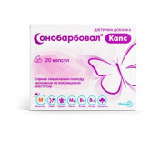 Сонобарбовал капс №20(10х2)