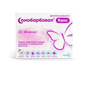 Сонобарбовал капс №20(10х2)