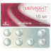 Милукант таблетки 10 мг №28