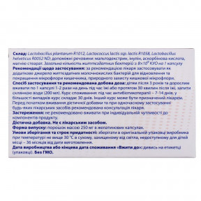 Лактен желатинові капсули, 10 шт.