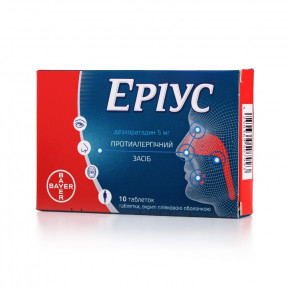 Еріус таблетки по 5 мг, 10 шт.