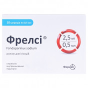 Фрелсі р-р д/ін.2,5мг/0,5мл шприц 0,5мл №10 (2х5)блист.