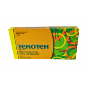 Тенотен таблетки для розсмоктування, 40 шт.