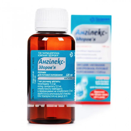 Ангілекс-Здоров'я розчин для ротової порожнини, 120 мл