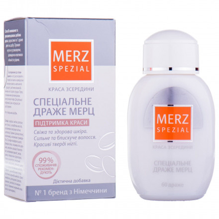 Мерц спеціальне драже для здоров'я шкіри, волосся та нігтів, 60 шт.