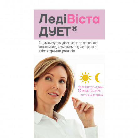 Ледівіста Дует таб.№60