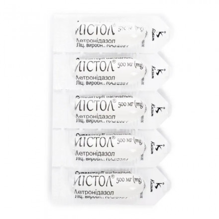 Містол супозиторії вагінальні по 500 мг, 10 шт.