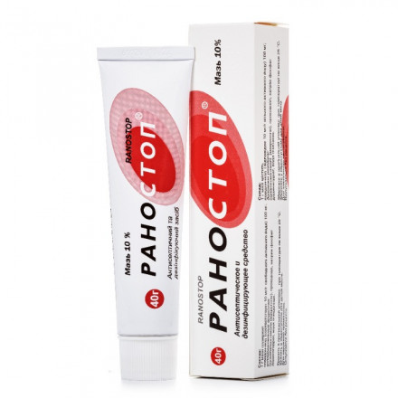 Раностоп мазь для лікування ран 10%, 40 г