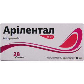 Арилентал 10 мг №28 таблетки