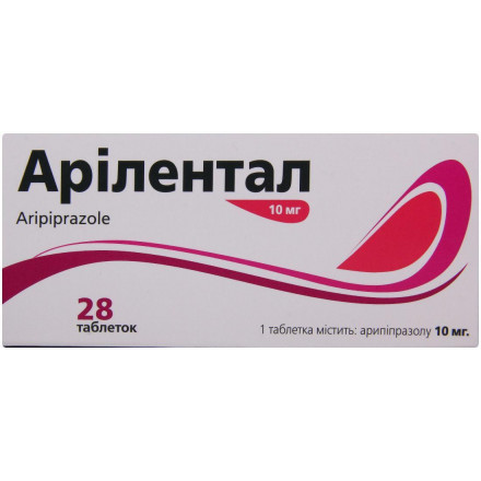 Арилентал 10 мг №28 таблетки