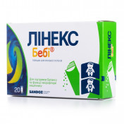 Линекс Беби порошок для пероральной суспензии в пакетиках по 1,5 г, 20 шт.