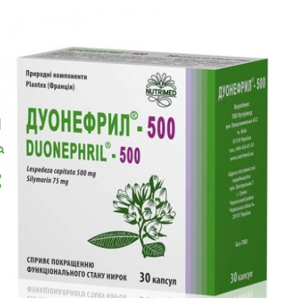 Дуонефрил-500 капс. 650мг №30