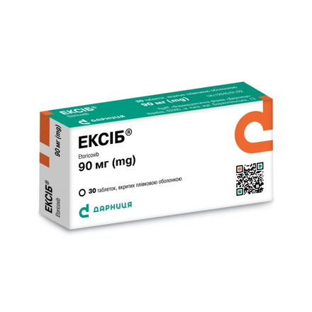 Ексіб табл.в/пл.об.90мг №30(10х3)