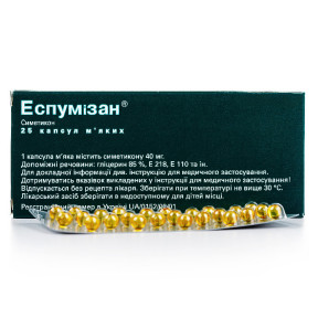 Эспумизан капсулы от вздутия живота, 25 шт.