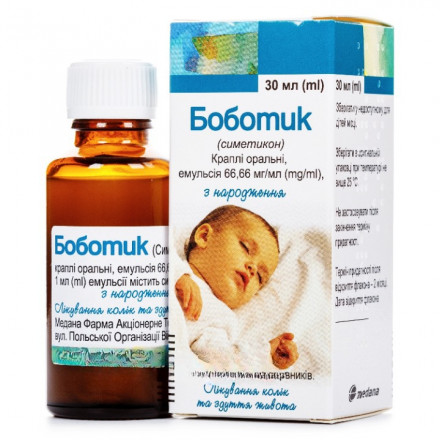 Боботик капли для детей от колик и вздутия с рождения, 30 мл