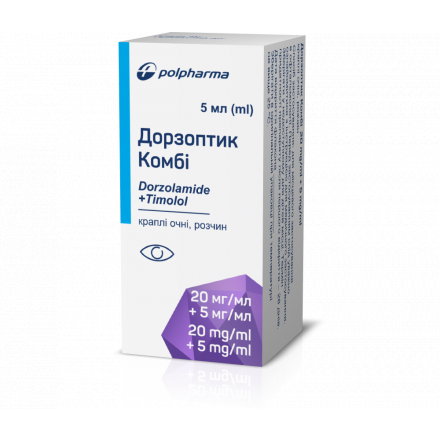 Дорзоптик Комбі краплі для очей, 20мг/мл + 5 мг/мл, 5 мл