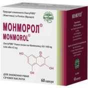 Монморол капс №60