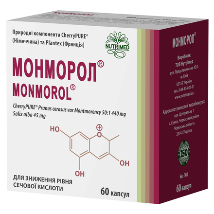 Монморол капс №60