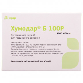Хумодар Б 100Р суспензія для ін'єкцій, по 3 мл у картриджі, 100 МО / мл, 5 шт.