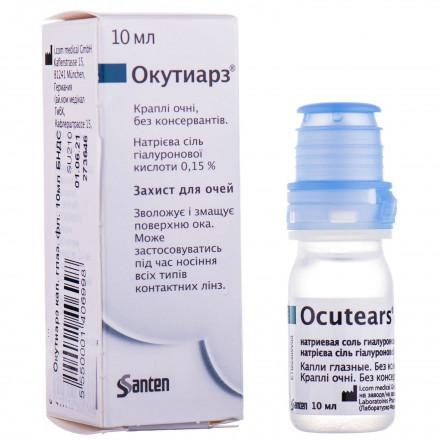 Окутиарз краплі для очей зволожуючі, 10 мл