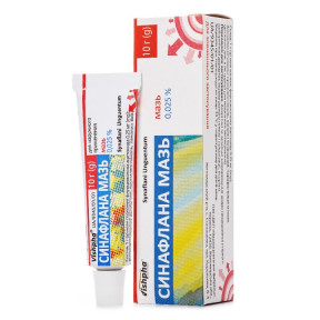 Синафлана мазь 0,025%, 10 г