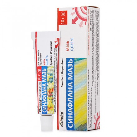 Синафлана мазь 0,025%, 10 г